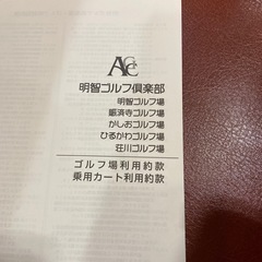 ゴルフ会員権の画像