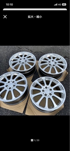 カールソン CR 1/11 18in 7.5J +55 PCD114.3