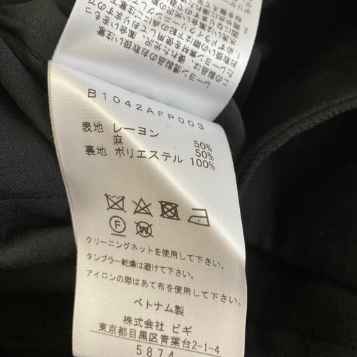 新品　プルミエアロンディスモン　リネン　パンツ　ワイド　麻　スラックス　ツイル