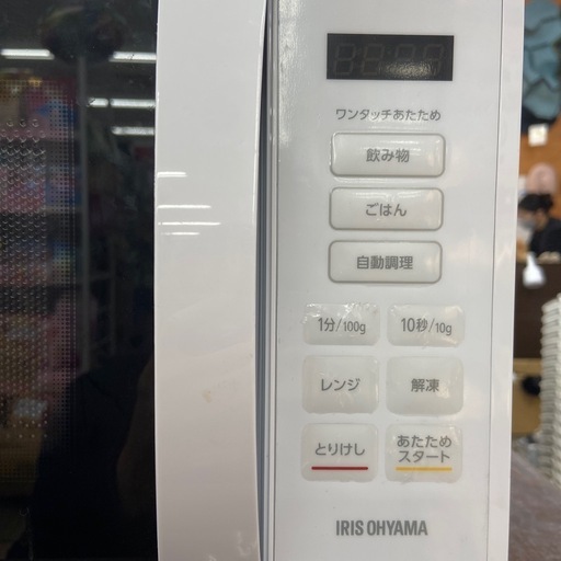 アイリスオーヤマ 電子レンジ【リサイクルフカツ岡崎倉庫店】260325YS-2