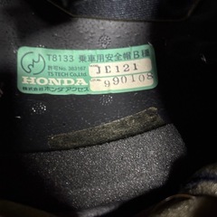 ホンダ純正　　ヘルメットレオス　Mの画像