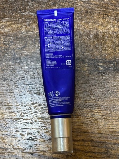 レチノール　ZO SKIN HEALTH RADICAL NIGHT REPAIR 60ml  ARナイトリペア Radical Night Repair