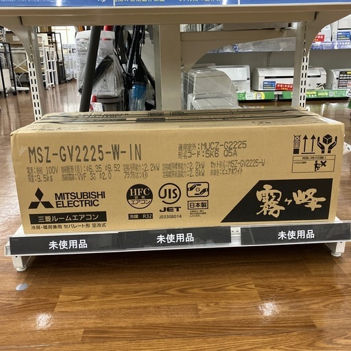 【軽トラ無料貸し出し】【MITSUBISHI】【壁掛けエアコン】【トレファク所沢店】