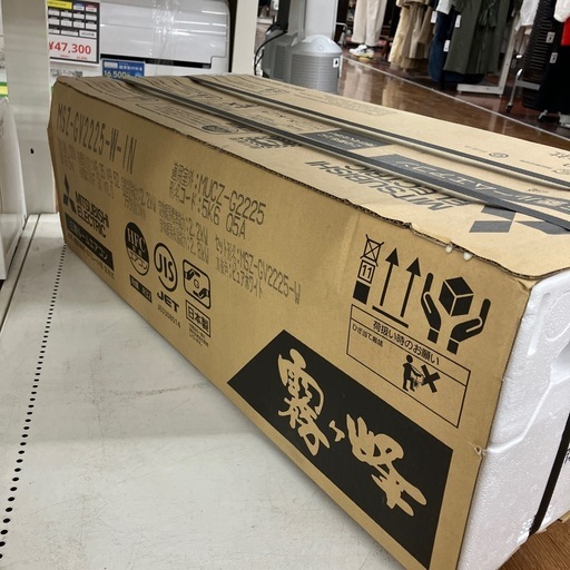 軽トラ無料貸し出し】【MITSUBISHI】【壁掛けエアコン】【トレファク