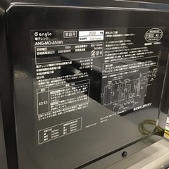 【トレファク神戸新長田店 買取/販売】取りに来られる方限定！e angleの電子レンジ2020年製のご紹介です！の画像
