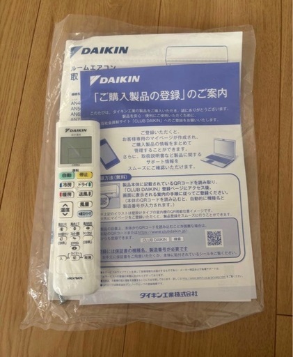 DAIKIN エアコン