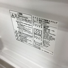 【トレファク神戸新長田店 買取/販売】取りに来られる方限定！ニトリの2ドア冷蔵庫2022年製のご紹介です！の画像