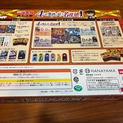 名探偵コナン　ボードゲーム　ゲームの画像
