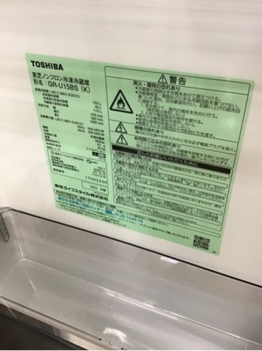 【トレファク神戸新長田店 買取/販売】取りに来られる方限定！TOSHIBAの2ドア冷蔵庫2022年製のご紹介です！