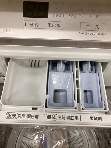 👔Panasonic👔パナソニック👔8kg洗濯機👔2024年製👔NA-FA8H2👔