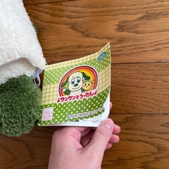 わんわん　いないいないばぁの画像