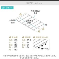 ロウヤ セミダブル ベッドフレーム ロータイプ LOWYAの画像