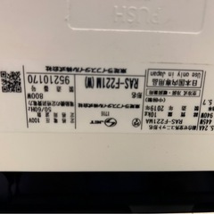TOSHIBA RAS-F221Mエアコン 2019年製の画像