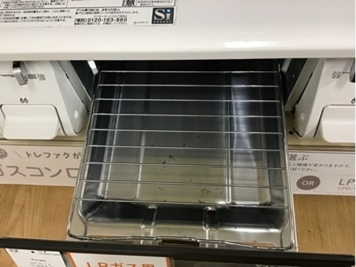 【トレファク神戸新長田】パロマの2023年製LPガステーブルです!!【取りに来れる方限定】