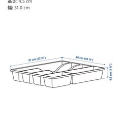 IKEA カトラリー入れ　2つセットの画像