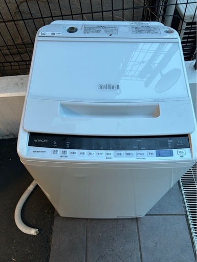 ヒタチ　ビートウォッシュ　全自動電気洗濯機　BW-V70E 2019年製