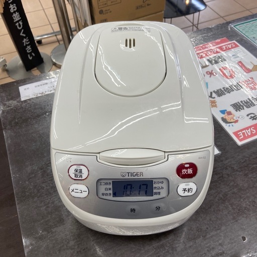 タイガー 5.5合炊き 炊飯ジャー【リサイクルフカツ岡崎倉庫店】260325YS-6