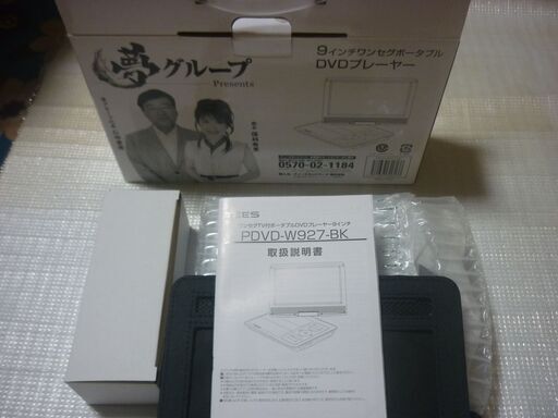 【未使用】9インチ ワンセグ TV付きポータブル　DVDプレーヤー