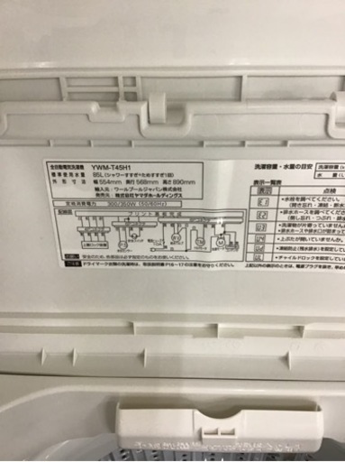 【トレファク神戸新長田店 買取/販売】取りに来られる方限定！YAMADA2021年製の洗濯機のご紹介です！