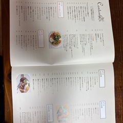 【無料】「クイーン・アリスの永久保存レシピ」石鍋裕の画像