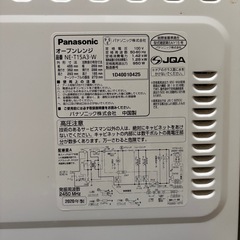 オーブンレンジお譲りします。の画像