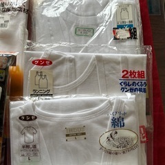 【商談中】まとめ売り（14種類・16枚）【未使用品】‼️男性用下着シャツ等の画像