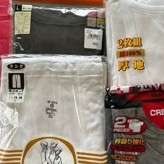 【商談中】まとめ売り（14種類・16枚）【未使用品】‼️男性用下着シャツ等の画像