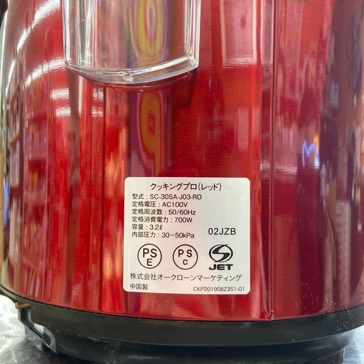 オークローン 電気圧料鍋【リサイクルフカツ岡崎倉庫店】260325YS-8