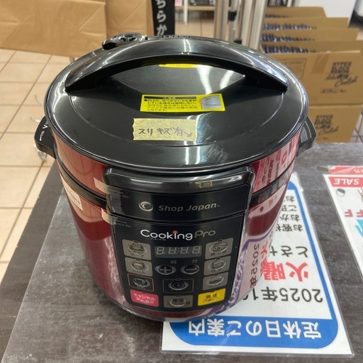 オークローン 電気圧料鍋【リサイクルフカツ岡崎倉庫店】260325YS-8