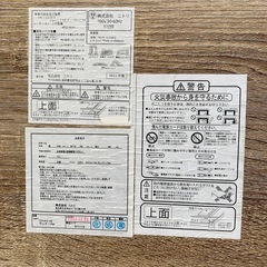 ニトリ　長方形　こたつ　リビングこたつ　フロットC105 ヴィンテージNA  2022年製　テーブル　動作品の画像