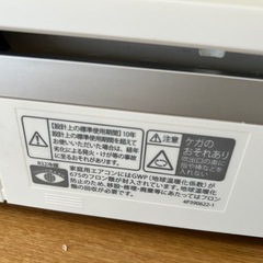 ダイキンうるるとさらら2020年製の画像