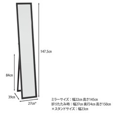 全身鏡 の画像