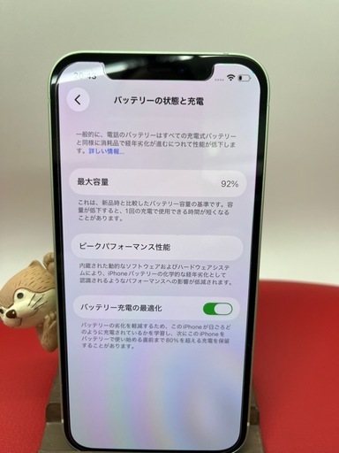 iPhone12 ライムグリーン　64GB