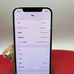 iPhone12 ライムグリーン　64GBの画像