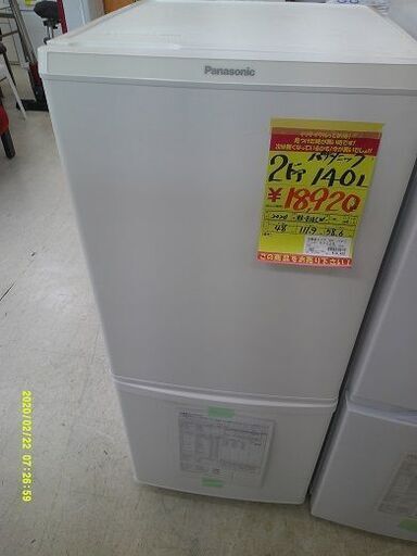 ID:G60725881　冷蔵庫　2ドア　140L　パナソニック　2020