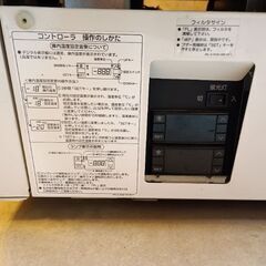 Panasonic業務用冷凍庫の画像