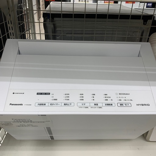 【軽トラック無料貸出！】Panasonic 衣類乾燥除湿機