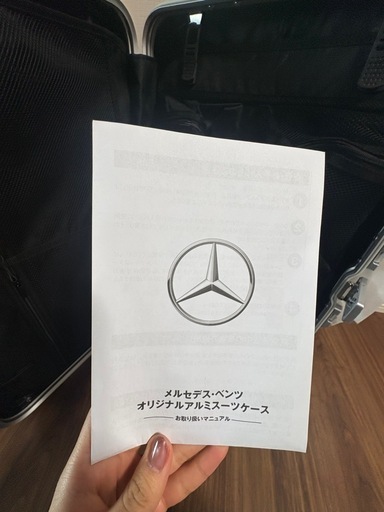 【新品未使用】【非売品】65Lメルセデスベンツ アルミスーツケース