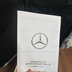 【新品未使用】【非売品】65Lメルセデスベンツ アルミスーツケースの画像