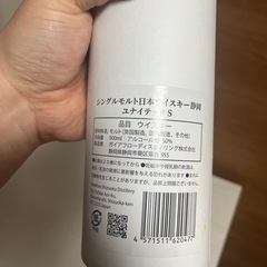 シングルモルト日本ウイスキー 静岡 ユナイテッドs」（訳あり）
の画像
