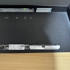 決まりましたASUS モニターの画像