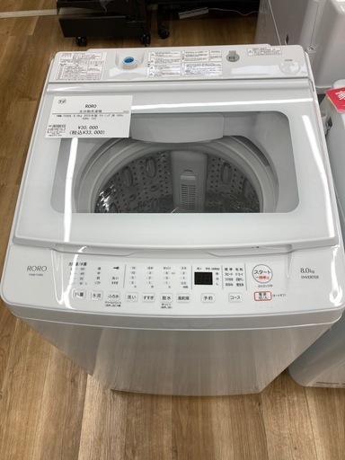 【トレファク高槻店】安心の1年間保証！取りに来られる方限定！RORO（ロロ）の全自動洗濯機のご紹介です！