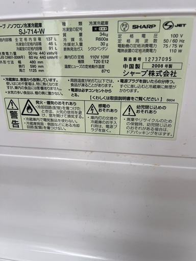?即日対応OK?家電2点セット（冷蔵庫＋電子レンジ）一人暮らしに最適！