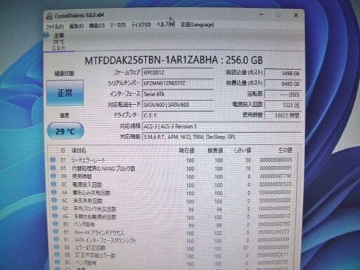 ★お引き渡しご相談中★ｉ７ＣＰＵ／２４ＧＢ／ＳＳＤ２５６ＧＢ搭載／Ｗｉｎ１１(25H2)／Ｏｆｆｉｃｅ付