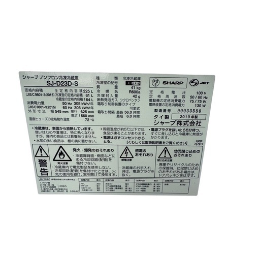 69c347c854c65d23e181e100