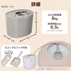 猫用トイレの画像