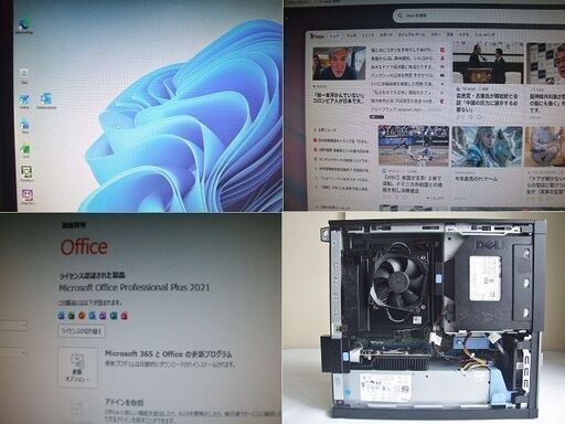 ★★更に大幅値下げ★★特価Optiplex9020 Ｗｉｎ１１/ｉ７－４７９０相当/１２ＧＢ/ＳＳＤ２５６ＧＢ/ＧＴ７１０