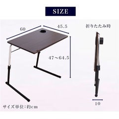 昇降式テーブルの画像