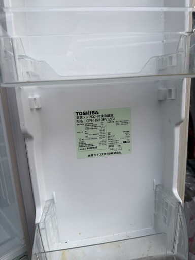 冷蔵庫　東芝　2014年508L