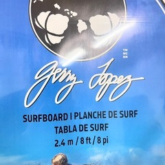 サーフボード2.4m8ft8Pi新古品の画像